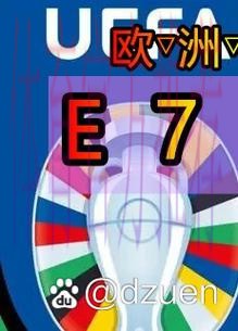 世界杯外围开户